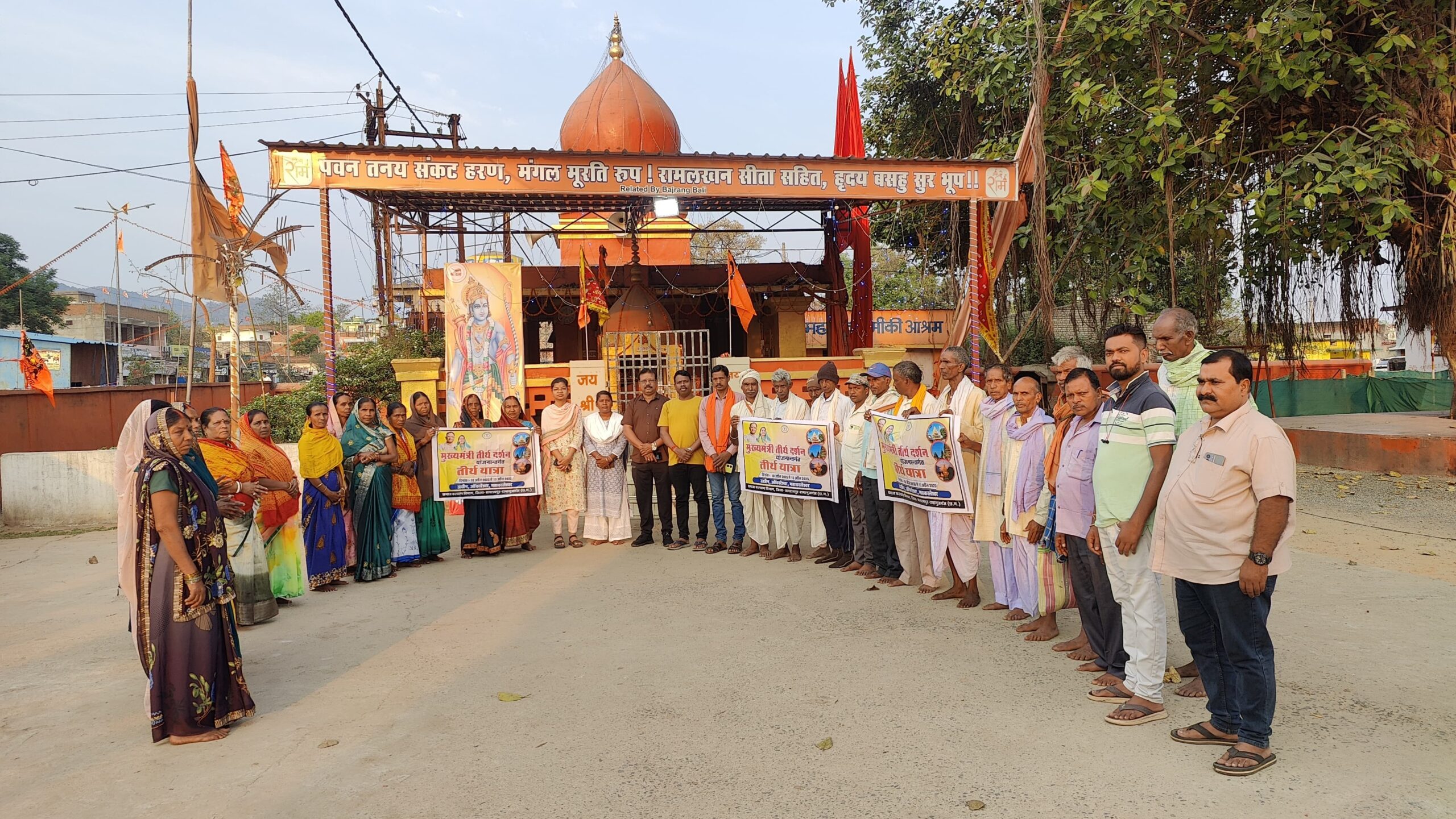 मुख्यमंत्री तीर्थ दर्शन योजना के अंतर्गत श्रद्धलुओं को किया गया रवाना