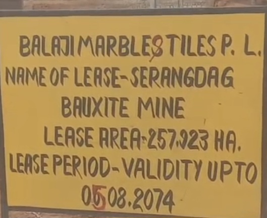 कुसमी विकास खंड मे बेरोजगार युवा दर दर भटकने को मजबूर सेरंगदाग माईंस खादान मे रोजगार की कर रहे हैं मांग