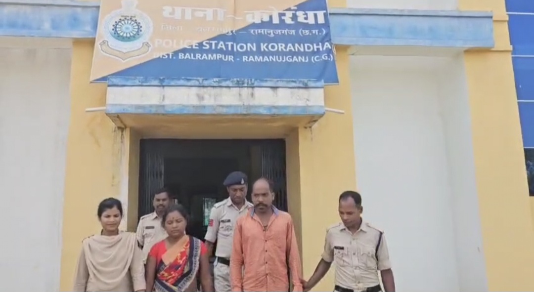 महिला ने अपने पति के साथ मिल कर अपने पुराने प्रेमी का किया हत्या,आरोपी पति पत्नी को बलरामपुर जिले के कोरंधा पुलिस ने किया गिरफ्तार,अब पति पत्नी पहुंचे सलाखों के पिछे।