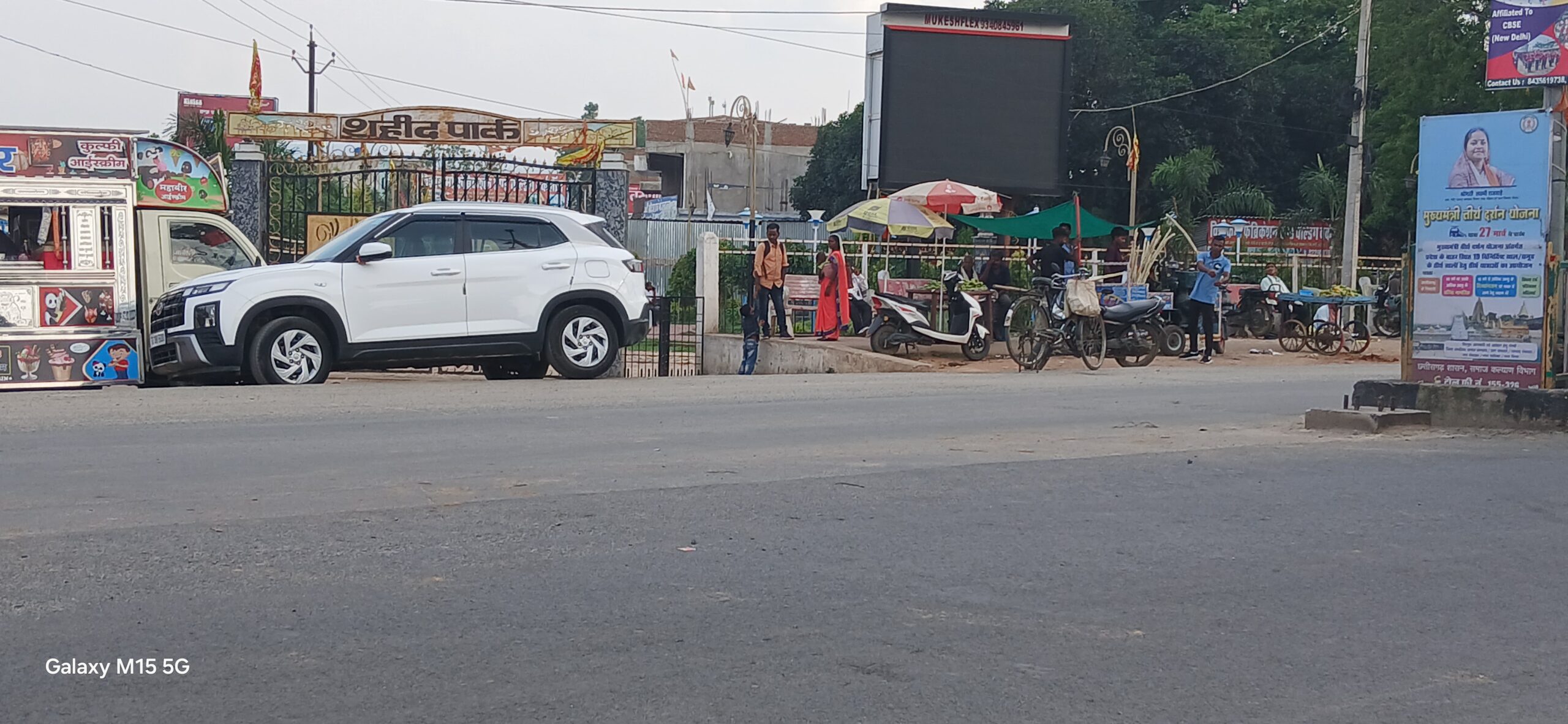 सहीद पार्क का सुकून छीन रही बाहर की गंदगी, ठेला लगाकर फैला रहे गंदगी बिगड़ने लगा पार्क का मूल स्वरूप,