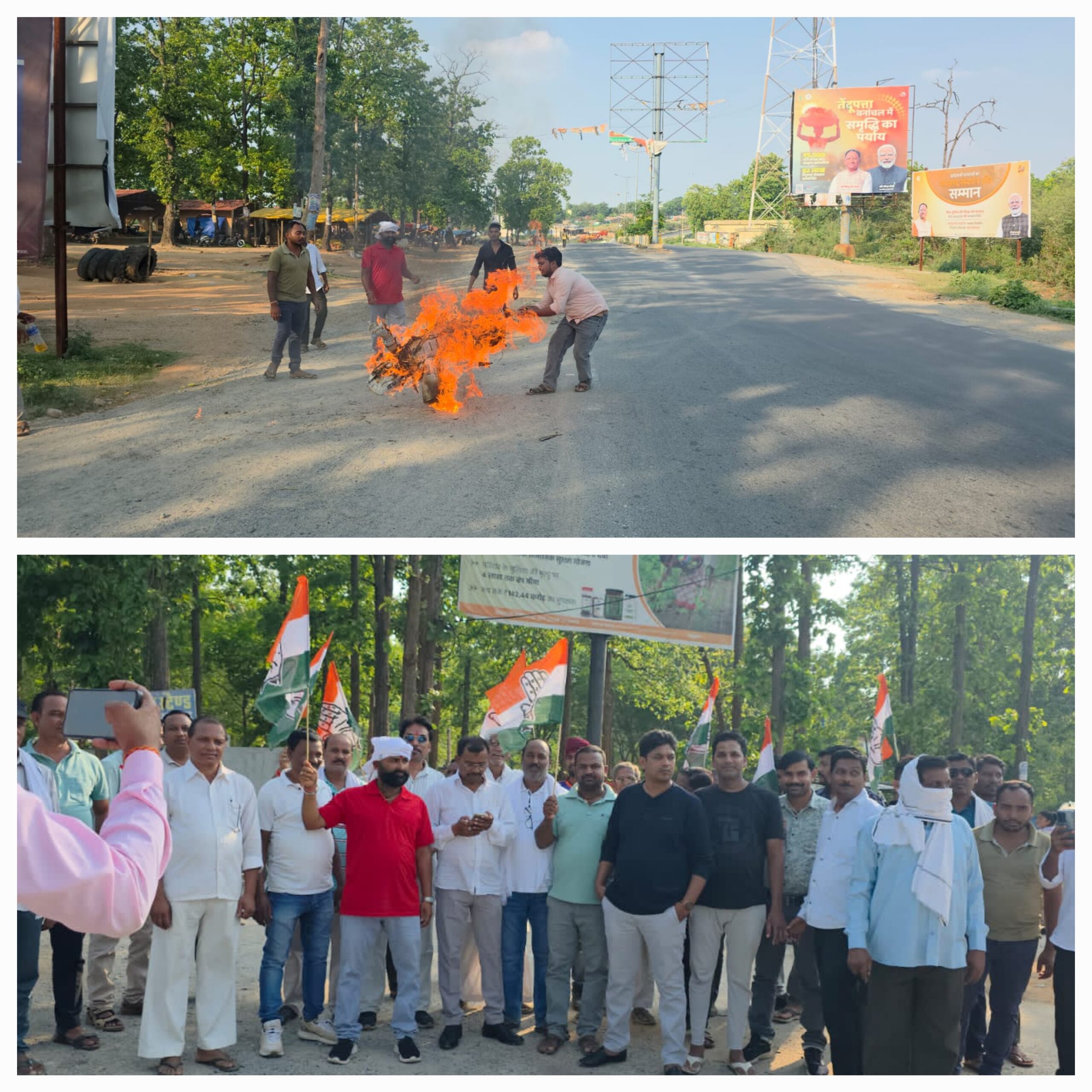 भाजपा और ईडी के खिलाफ कांग्रेस ने किया पुतला दहन, बलरामपुर में किया गया विरोध प्रदर्शन..