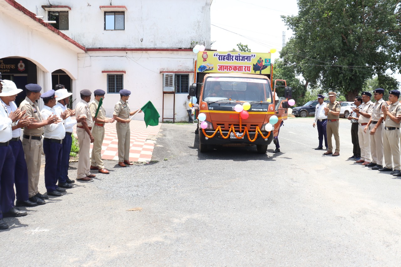राहवीर योजना जागरूकता रथ को हरी झंडी,घायलो को आपातकालीन सुविधा पहुचाने वालो को मिलेगा नगद ईनाम और प्रशंसा पत्र ।
