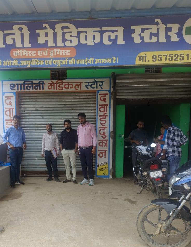 झोला छाप डॉक्टरों पर की जा रही कार्यवाही,अवैध रूप से संचालित 2 क्लिनिक सील