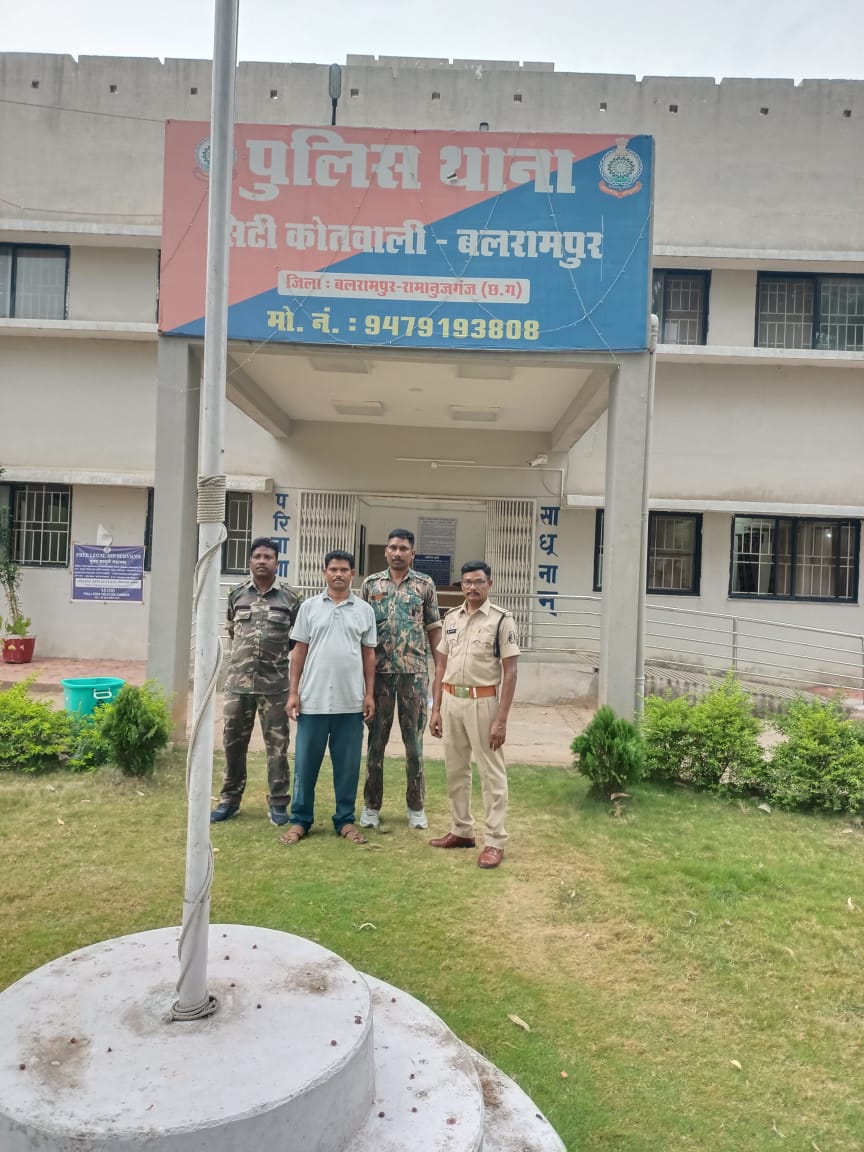 गौ-वंशीय पशुओं के तस्करी के फरार आरोपी को बलरामपुर पुलिस के द्वारा किया गया गिरफ्तार।