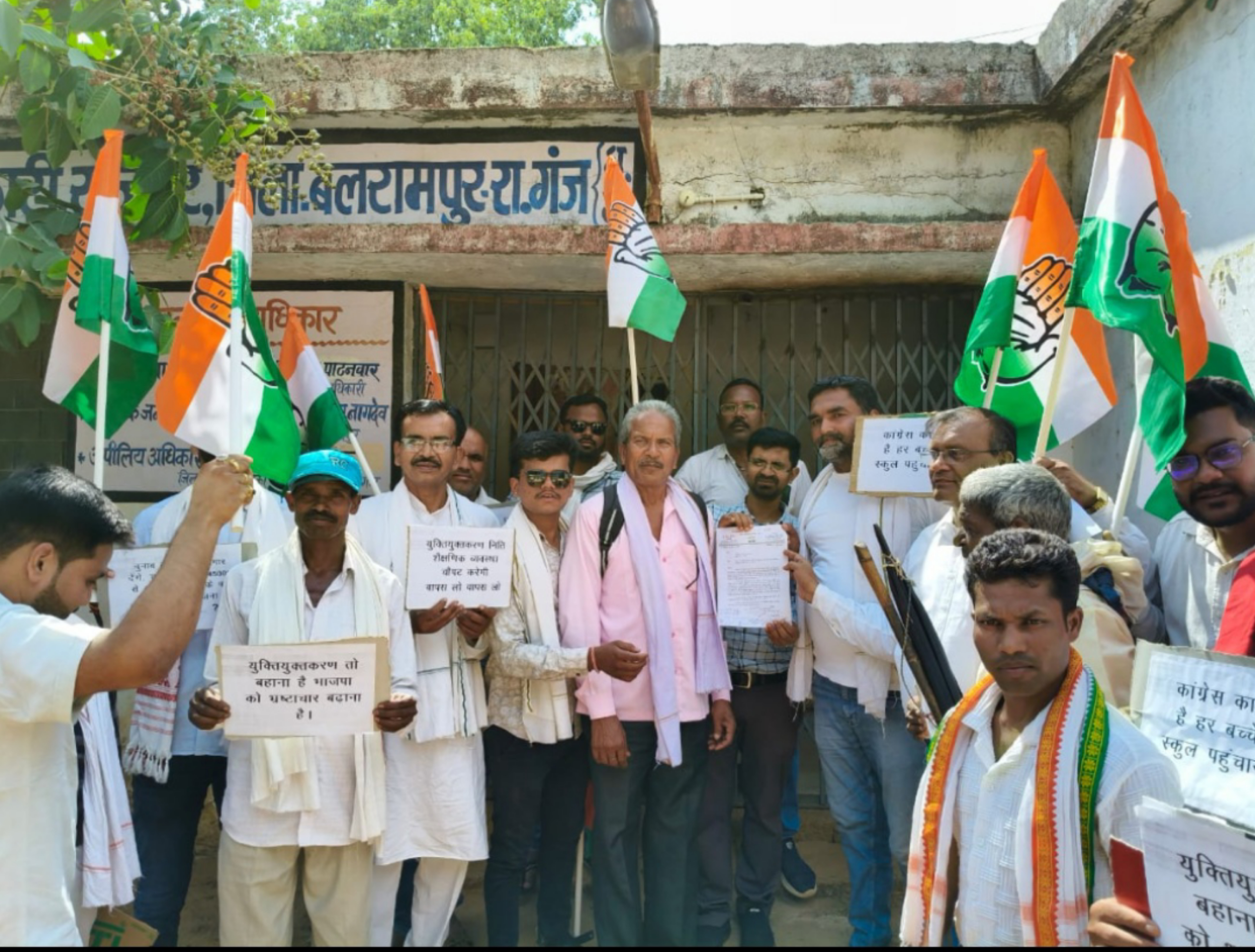 युक्तियुक्तिकरण के विरोध में ब्लॉक कांग्रेस ने किया बी.ई.ओ. कार्यालय का घेराव,एंव प्रदर्शन